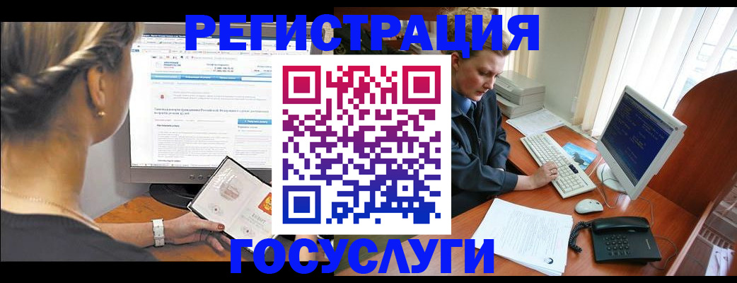 временная прописка в Кашире